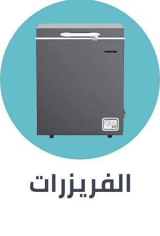/home-and-kitchen/home-appliances-31235/large-appliances/refrigerators-and-freezers/freezers?sort[by]=popularity&sort[dir]=desc&limit=50