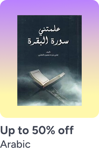/books/?f[language]=arabic&sort[by]=popularity&sort[dir]=desc&limit=50