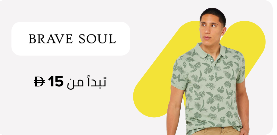 /fashion/men-31225/brave_soul?f[price][max]=7916&sort[by]=new_arrivals&sort[dir]=desc&limit=50