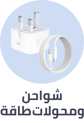 /electronics-and-mobiles/mobiles-and-accessories/accessories-16176/data-cables?sort[by]=popularity&sort[dir]=desc&limit=50
