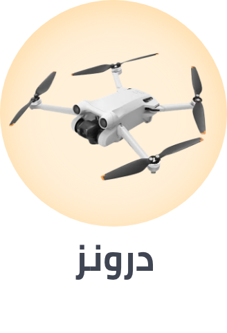 /electronics-and-mobiles/camera-and-photo-16165/video-17975/quadcopters-and-accessories?sort[by]=popularity&sort[dir]=desc&limit=50