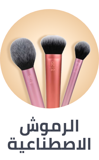 /beauty/makeup-16142/makeup-brushes-and-tools/
