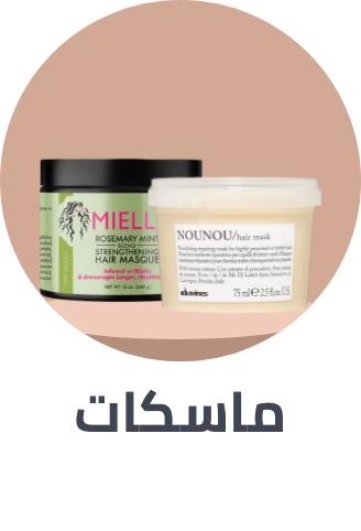 /beauty/hair-care/hair-and-scalp-treatments-24161/hair-treatment-masks/hair_care_hub/?sort[by]=popularity&sort[dir]=desc&limit=50
