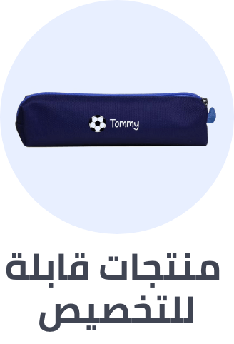 /customized-products-ae/?sort[by]=popularity&sort[dir]=desc&limit=50