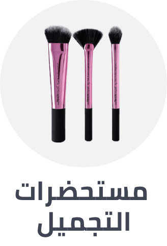 /beauty/makeup-16142/makeup-brushes-and-tools/makeup-dis-BE_07