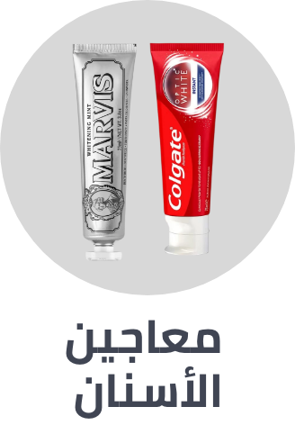 /beauty/personal-care-16343/oral-hygiene/toothpaste/?sort[by]=popularity&sort[dir]=desc&limit=50&page=1&isCarouselView=false