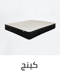 /home-and-kitchen/furniture-10180/bedroom-furniture/mattresses-and-box-springs?f[mattress_size]=king