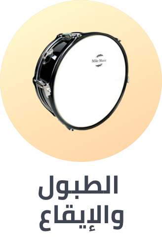 /music-movies-and-tv-shows/musical-instruments-24670/percussion-music?sort[by]=popularity&sort[dir]=desc&limit=50