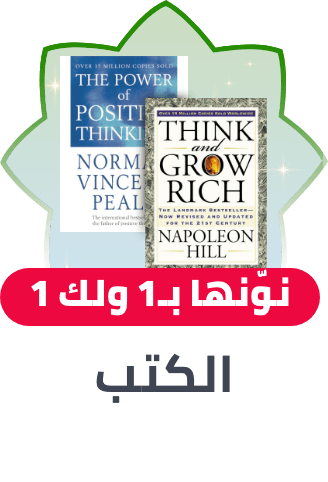 /b1g1-books-march-25-ae/?sort[by]=popularity&sort[dir]=desc&limit=50