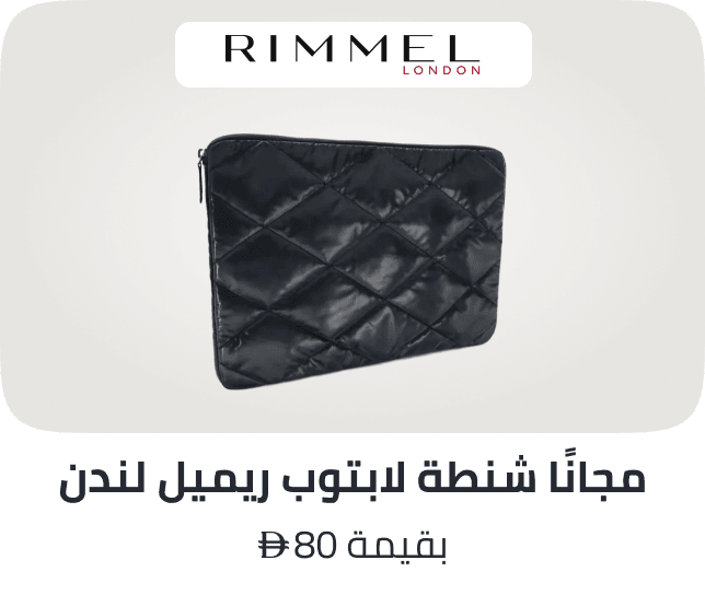 /rimmellondon-freebie-ae