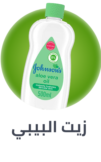 /baby-products/bathing-and-skin-care/skin-care-24519/baby-oils?sort[by]=popularity&sort[dir]=desc&limit=50