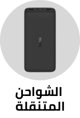 /electronics-and-mobiles/mobiles-and-accessories/accessories-16176/power-banks?sort[by]=popularity&sort[dir]=desc