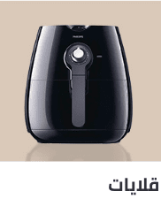 /home-and-kitchen/home-appliances-31235/small-appliances/fryers?sort[by]=popularity&sort[dir]=desc