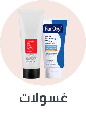 /beauty/skin-care-16813/skincare-cleansers?sort[by]=popularity&sort[dir]=desc&limit=50