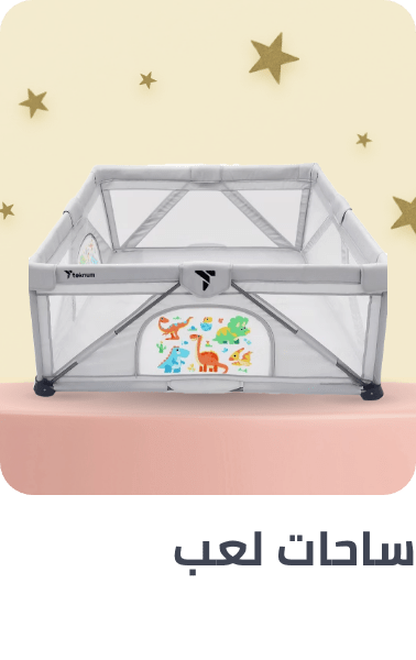 /baby-products/nursery/playpens-baby?sort[by]=popularity&sort[dir]=desc&limit=50