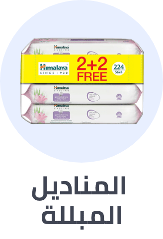 /baby-products/diapering/wipes-and-holders?sort[by]=popularity&sort[dir]=desc&limit=50