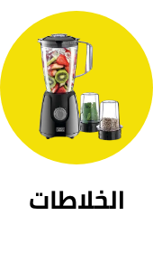 /home-and-kitchen/home-appliances-31235/small-appliances/blenders-appliance/noon-deals-ae?sort[by]=popularity&sort[dir]=desc