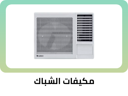 /home-and-kitchen/home-appliances-31235/large-appliances/heating-cooling-and-air-quality/air-conditioners?f[installation][]=window