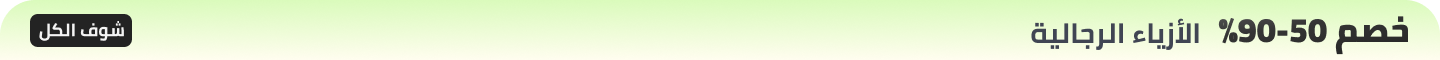 /fashion-men/?sort[by]=popularity&sort[dir]=desc&limit=50