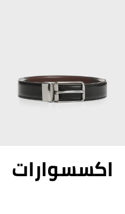 /fashion/men-31225/accessories-16205/spring-summer-ae-FA_03/?sort[by]=popularity&sort[dir]=desc&limit=50