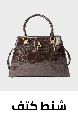 /fashion/women-31229/handbags-16699/shoulder-bags-20213