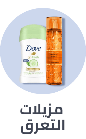 /beauty/personal-care-16343/bath-and-body/roll-on-and-deodorants/