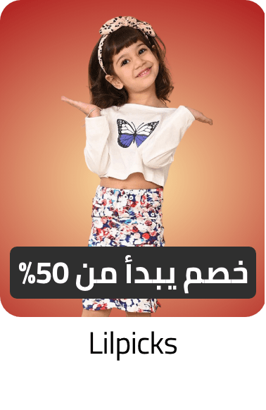 /p-71026/fashion-half-price-store-kids-FA_03/lilpicks/?sort[by]=popularity&sort[dir]=desc&limit=50&page=1&av=0&isCarouselView=false