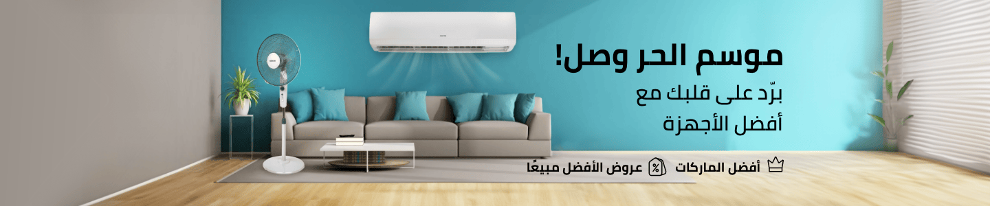 /summer-appliance-page/?sort%5Bby%5D=popularity&sort%5Bdir%5D=desc