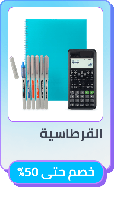 /office-supplies/noon-deals-ae/