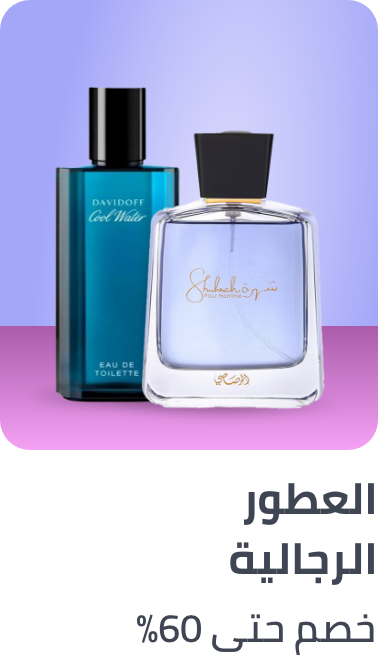 /beauty/fragrance/frag-men-dis-FR_08/?sort[by]=popularity&sort[dir]=desc&limit=50