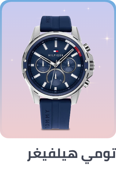 /fashion/tommy_hilfiger/watches-store