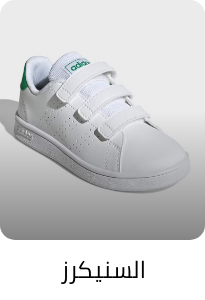 /fashion/boys-31221/shoes-16689/sneakers-21020/kids-lucky-sizes-sa-FA_03/?isCarouselView=false&limit=50&sort%5Bby%5D=popularity&sort%5Bdir%5D=desc