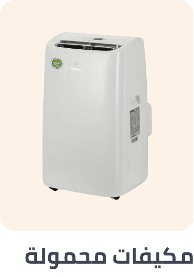 /home-and-kitchen/home-appliances-31235/large-appliances/heating-cooling-and-air-quality/air-conditioners?f[installation]=portable&sort[by]=popularity&sort[dir]=desc&limit=50