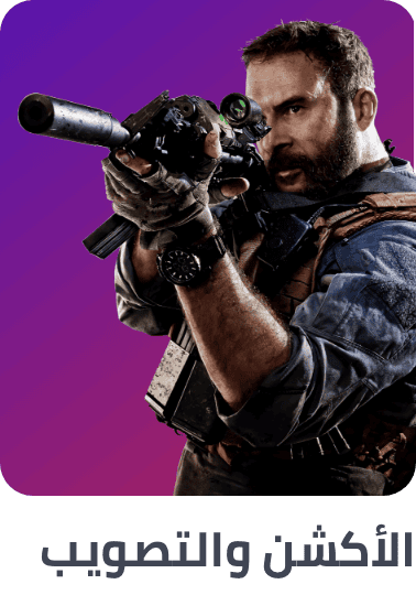 /gaming-shooter/?sort[by]=popularity&sort[dir]=desc
