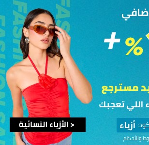 /fashion/women-31229/noon-fashion-deals-FA_03/?sort[by]=popularity&sort[dir]=desc&limit=50