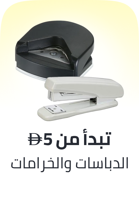 /office-supplies/stationery-16397/staplers-and-punches/