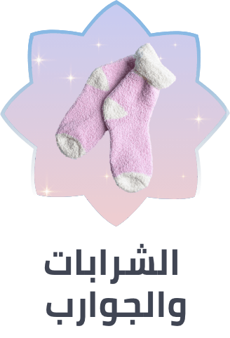 /fashion/women-31229/clothing-16021/women-socks-and-tights/fashion-women/?isCarouselView=false&limit=50&sort%5Bby%5D=popularity&sort%5Bdir%5D=desc