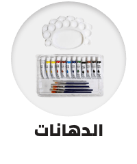 /office-supplies/education-and-crafts/arts-and-crafts-supplies/paints-and-finishes?sort[by]=popularity&sort[dir]=desc