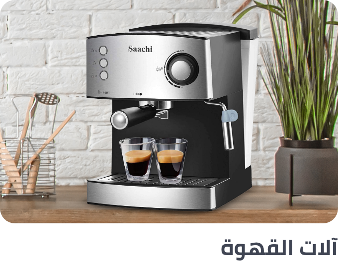 /home-and-kitchen/home-appliances-31235/small-appliances/coffee-makers?sort[by]=popularity&sort[dir]=desc&limit=50