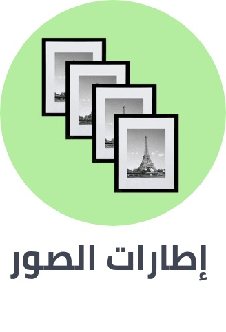 /home-and-kitchen/home-decor/photo-frames?sort[by]=popularity&sort[dir]=desc&limit=50