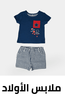 /fashion/boys-31221/clothing-16097/view-all-kids-clothing?sort[by]=popularity&sort[dir]=desc