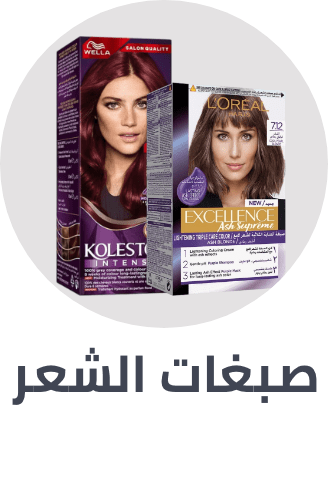 /beauty/hair-care/hair-color/haircare-all/?sort[by]=popularity&sort[dir]=desc&limit=50