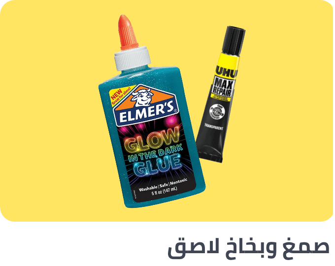 /office-supplies/stationery-16397/tape-adhesives-and-fasteners/adhesives-and-glue?sort[by]=popularity&sort[dir]=desc&limit=50