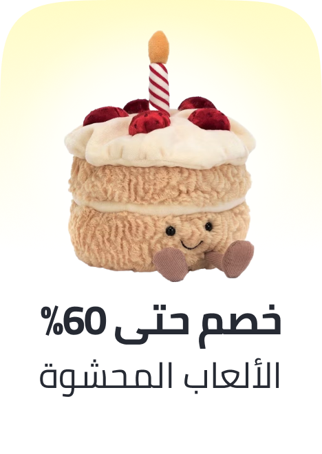 /toys-11-11-stuffed-toys-uae/