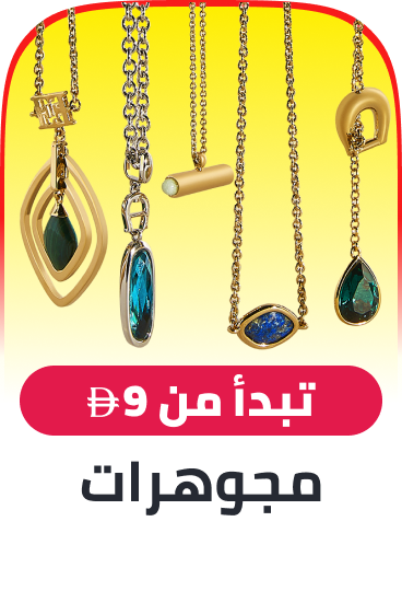/fashion/women-31229/womens-jewellery/fashion-women/?sort[by]=popularity&sort[dir]=desc&limit=50