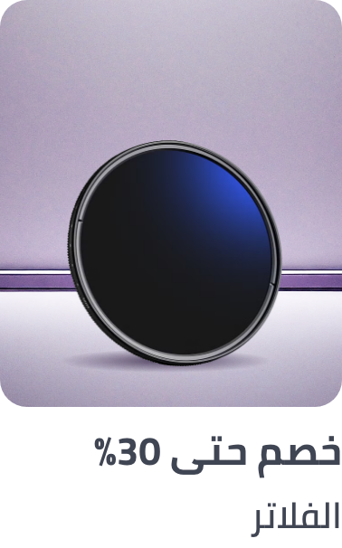 /electronics-and-mobiles/camera-and-photo-16165/accessories-16794/filters-and-accessories?sort[by]=popularity&sort[dir]=desc