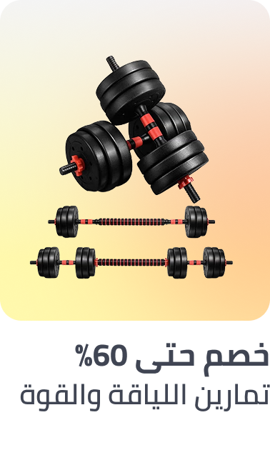 /sports-and-outdoors/exercise-and-fitness/strength-training-equipment?sort[by]=popularity&sort[dir]=desc&limit=50
