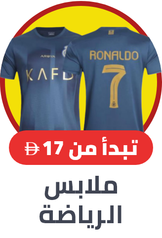 /fashion/boys-31221/clothing-16097/active-20624/noon-kids-fashion-deals-FA_03/?sort[by]=popularity&sort[dir]=desc&limit=50