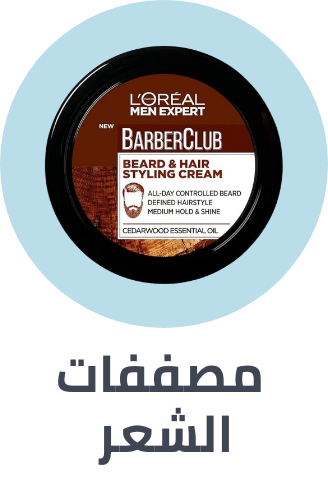 /beauty/hair-care/styling-products-17991/men-grooming/?sort[by]=popularity&sort[dir]=desc&limit=50