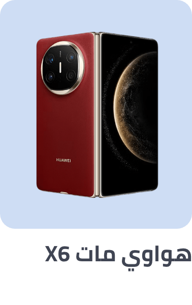 /huawei-mate-x6-ae/?sort[by]=popularity&sort[dir]=desc&limit=50